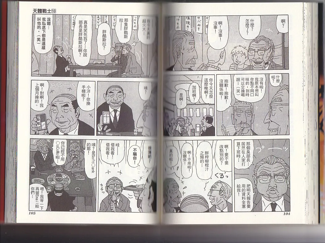 第10卷 第55页