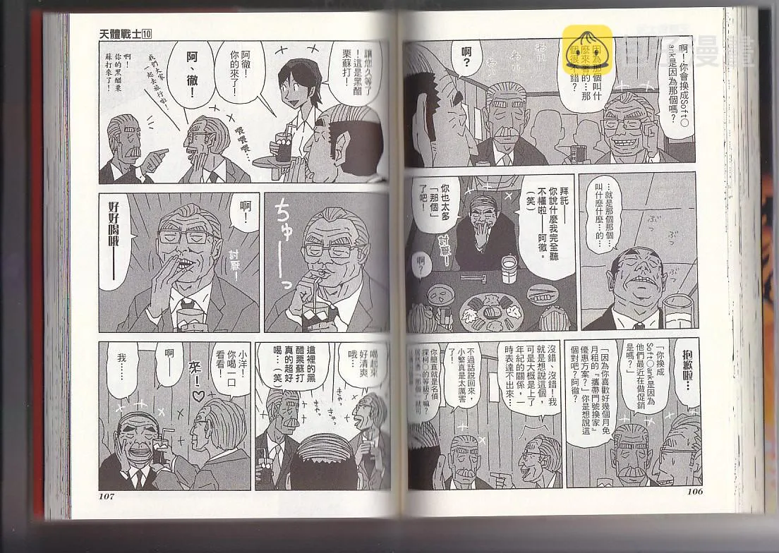 第10卷 第56页