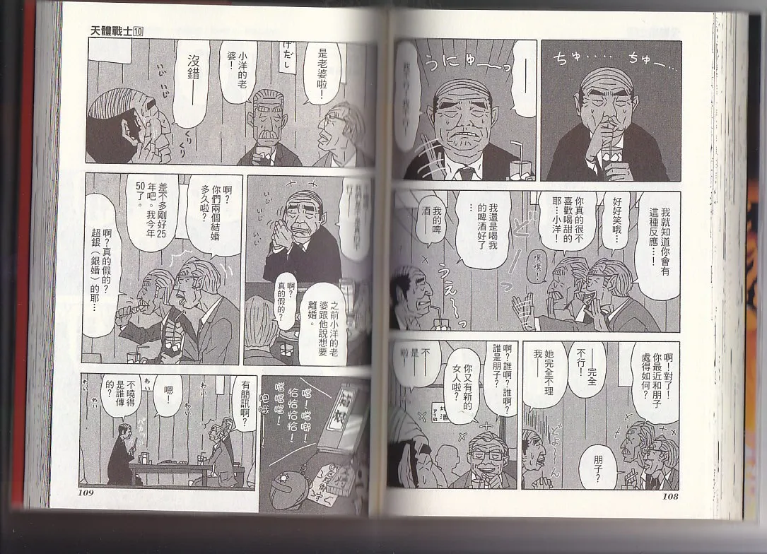第10卷 第57页