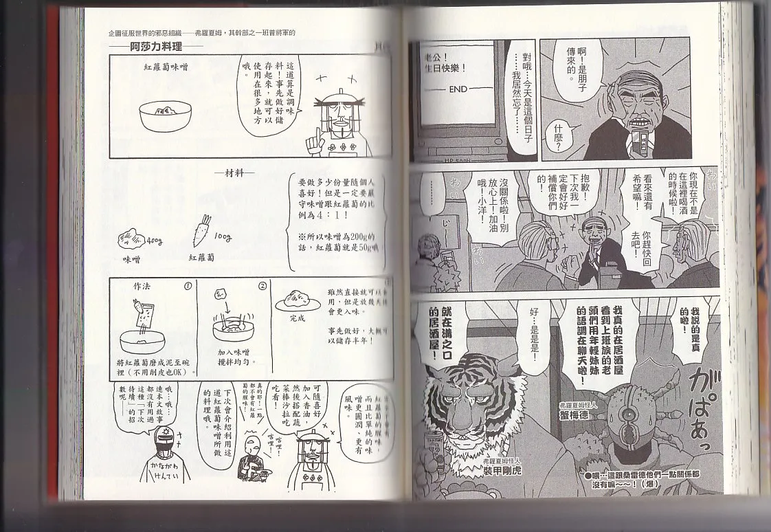 第10卷 第58页