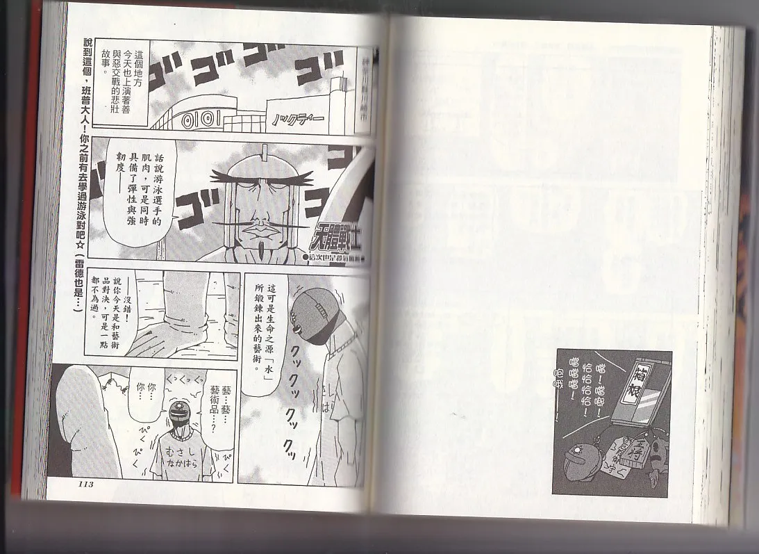 第10卷 第59页