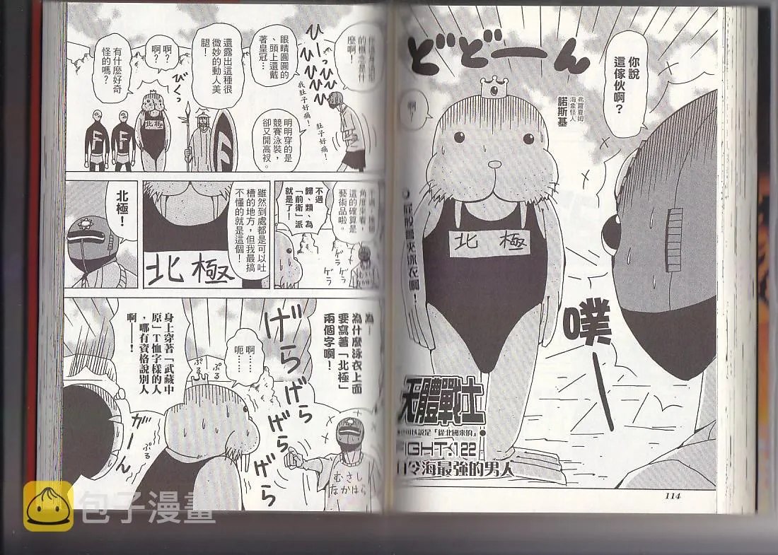第10卷 第60页