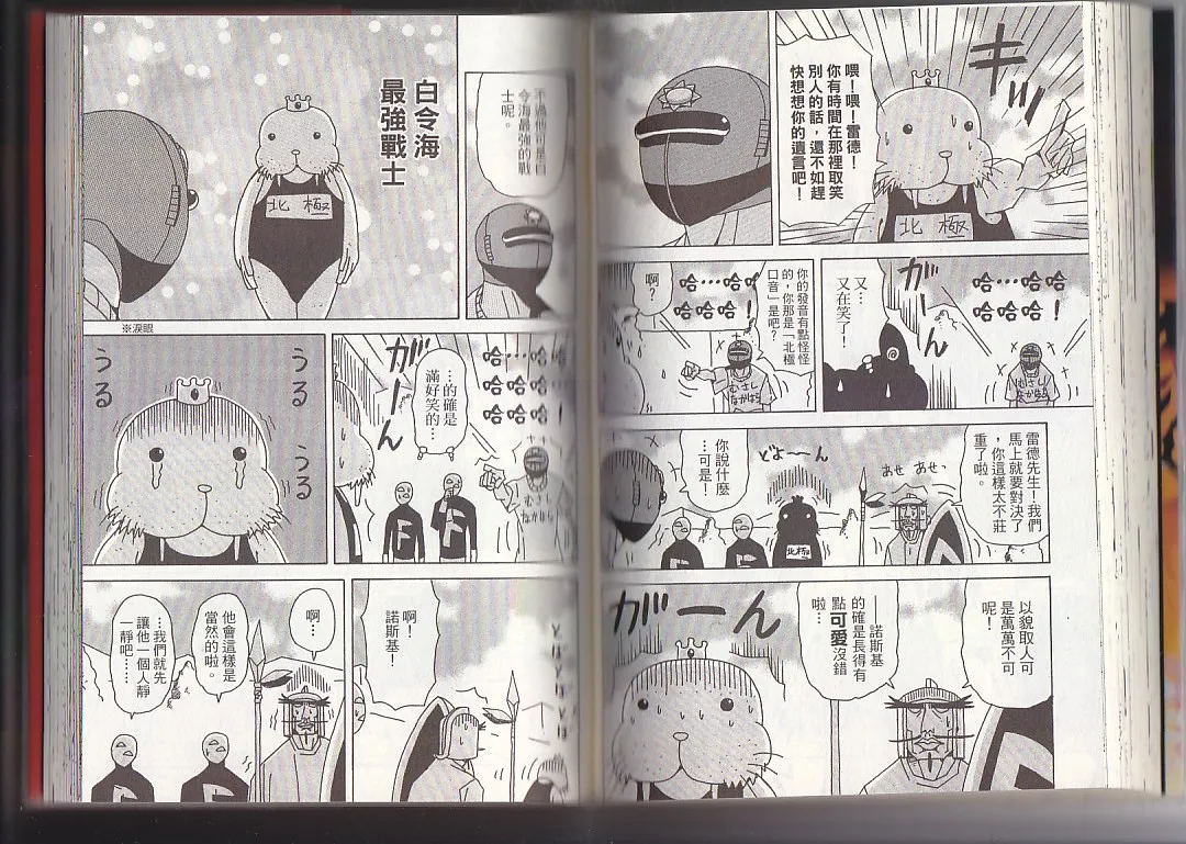 第10卷 第61页
