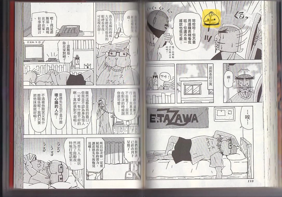 第10卷 第62页