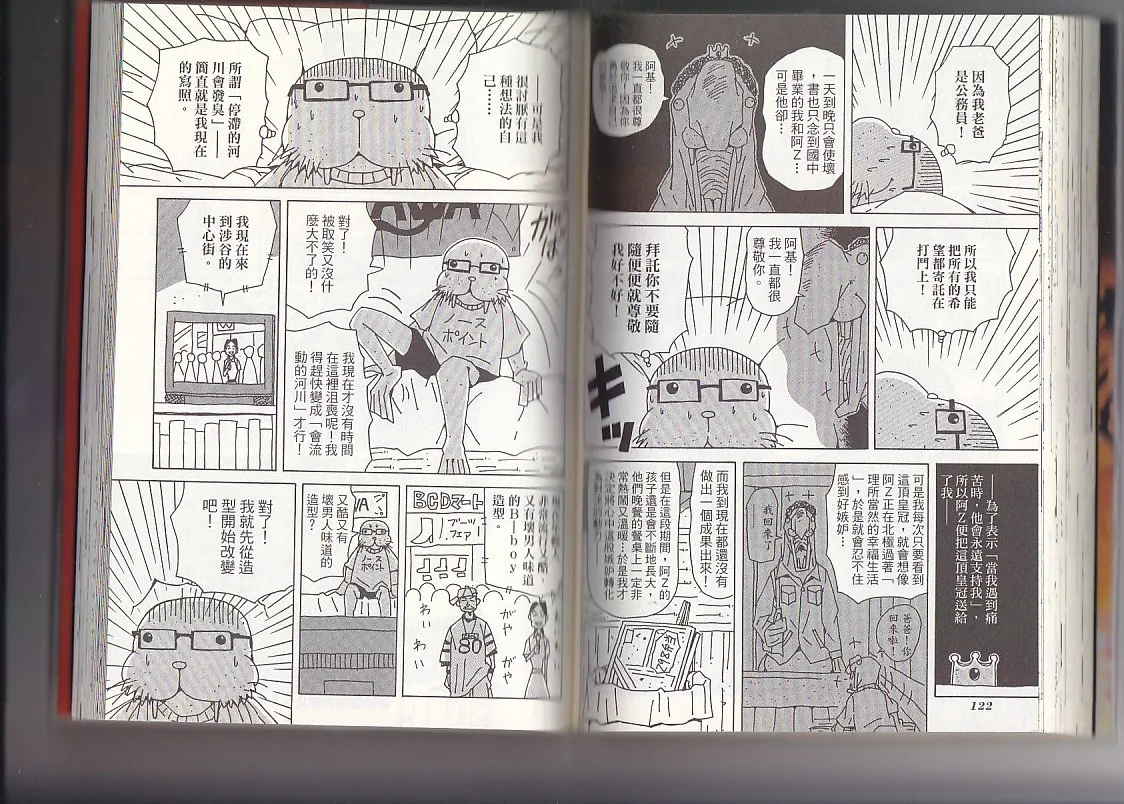 第10卷 第64页