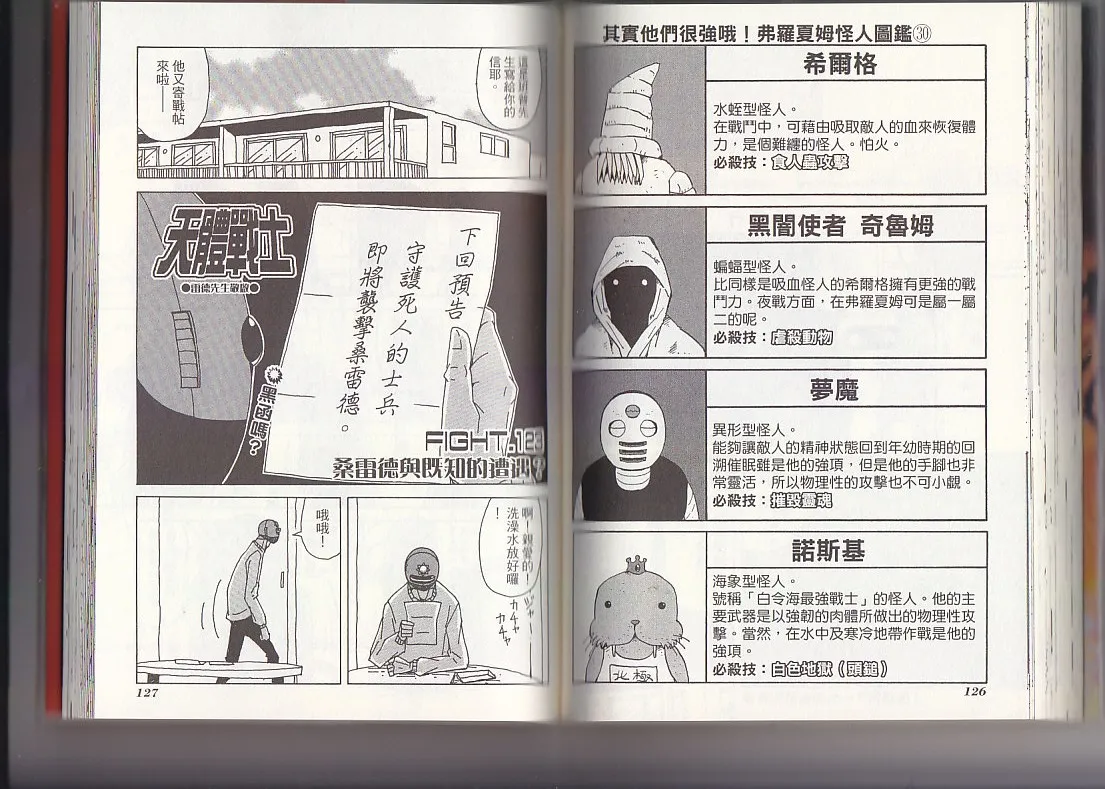 第10卷 第66页