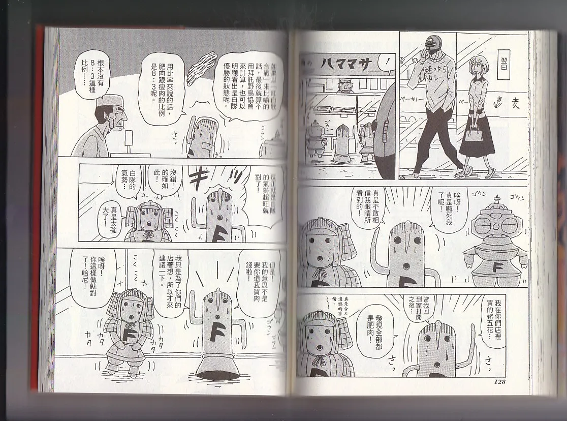第10卷 第67页