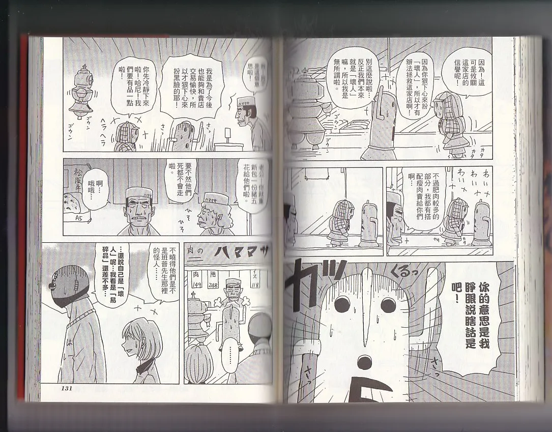 第10卷 第68页