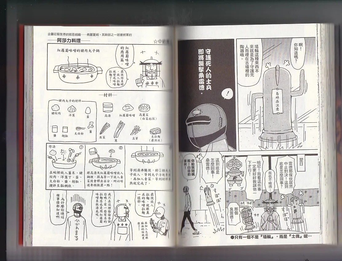 第10卷 第69页