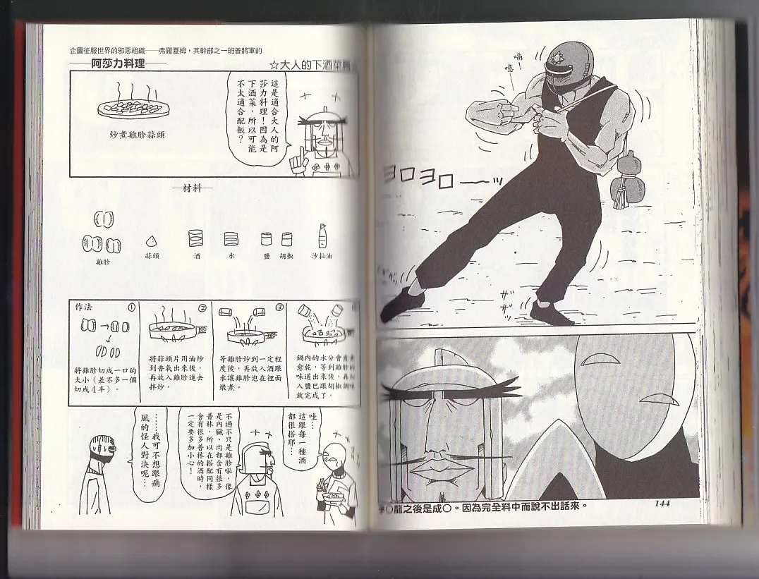 第10卷 第75页