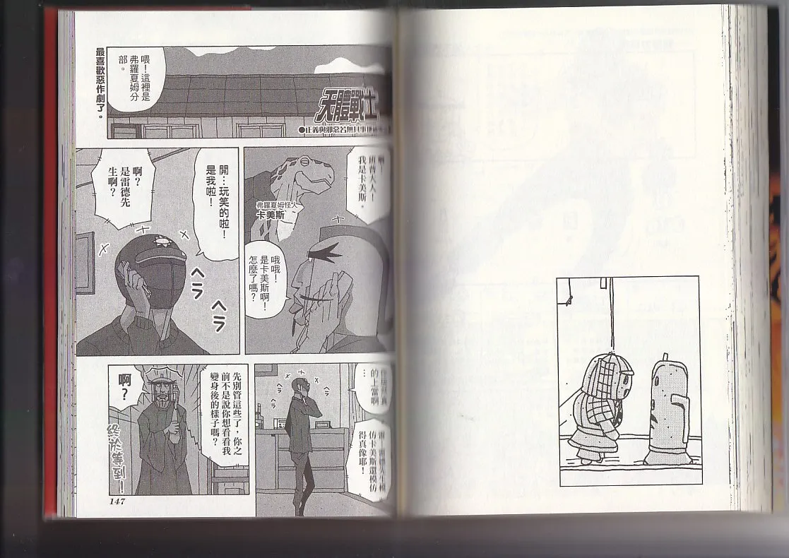 第10卷 第76页