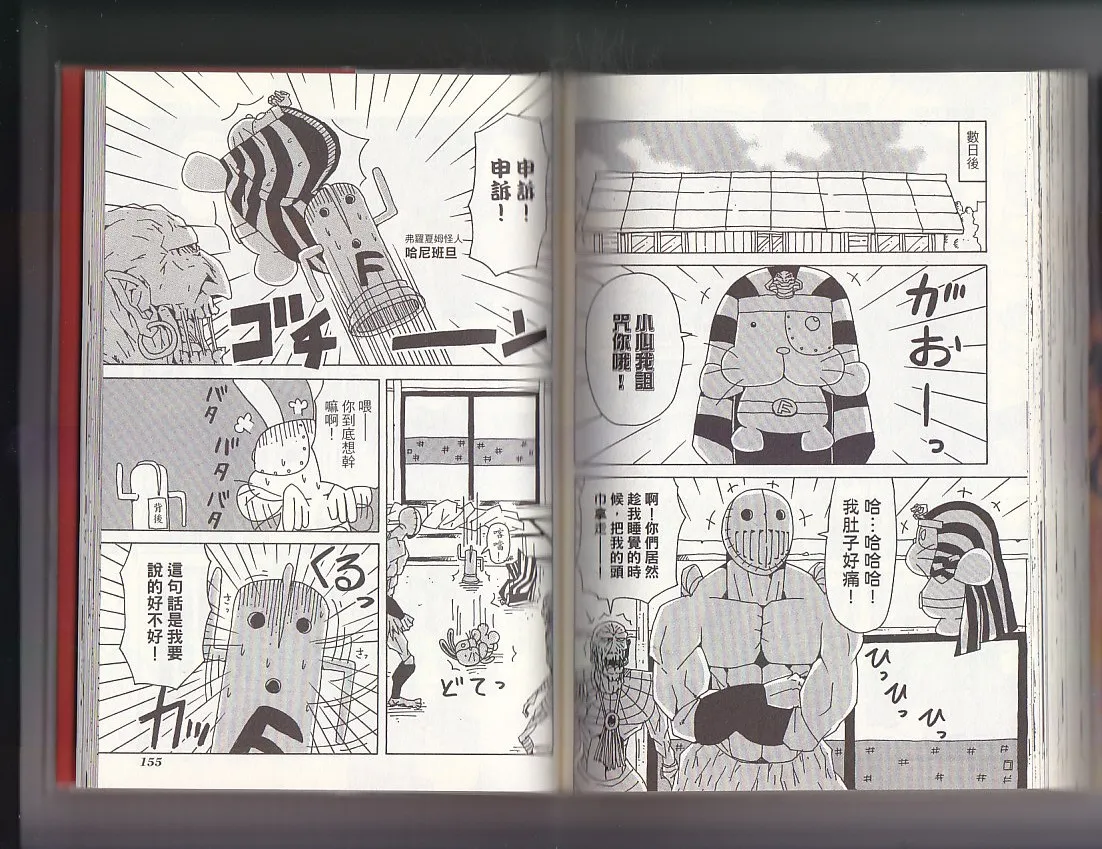 第10卷 第80页