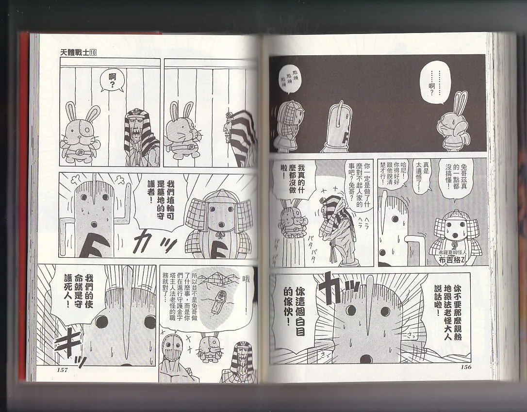 第10卷 第81页