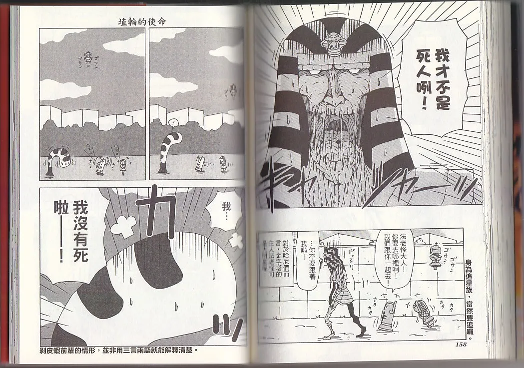 第10卷 第82页
