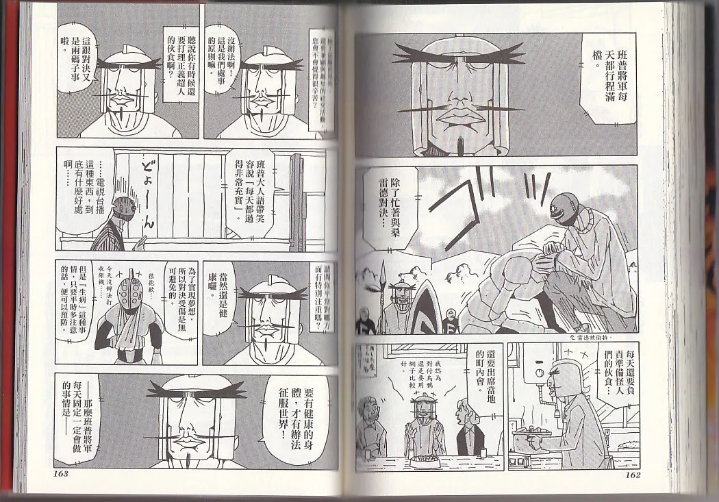 第10卷 第84页