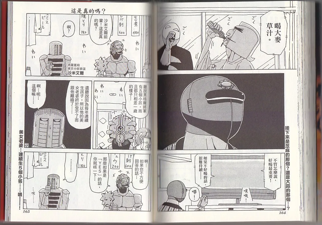 第10卷 第85页