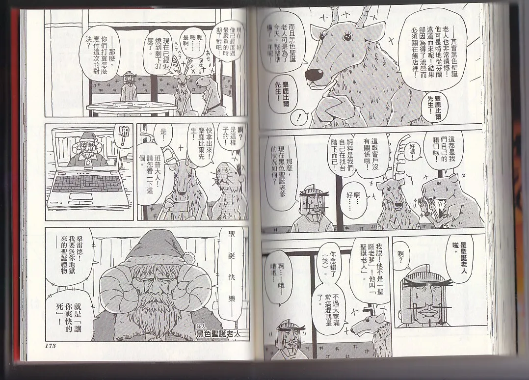 第10卷 第89页