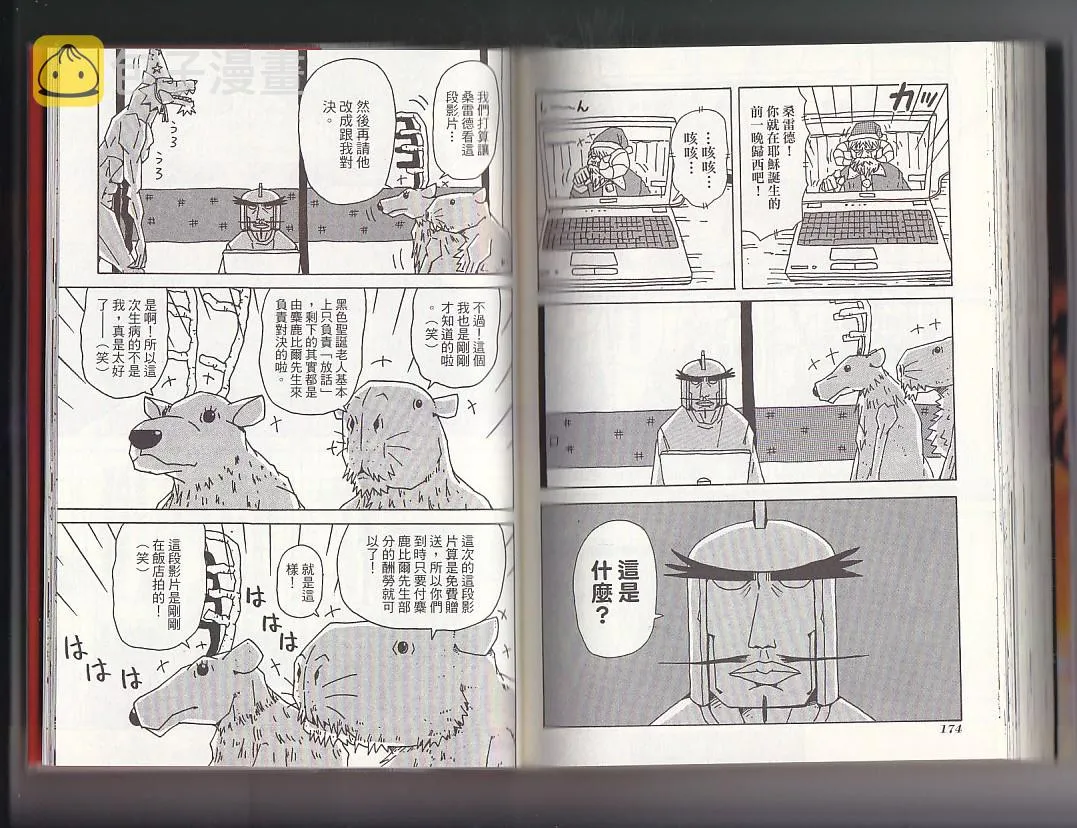 第10卷 第90页