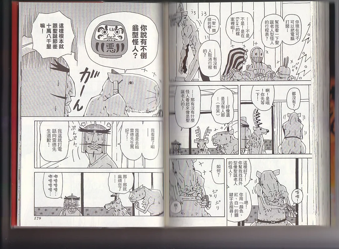 第10卷 第92页