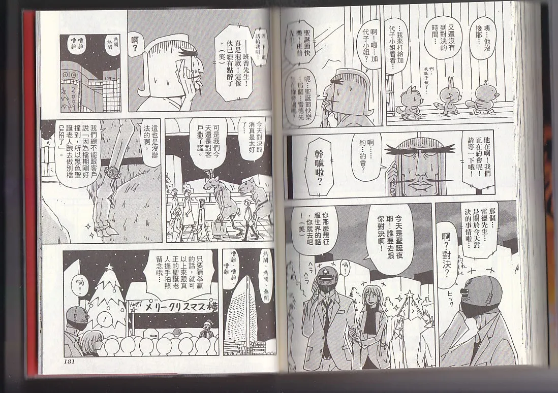 第10卷 第93页