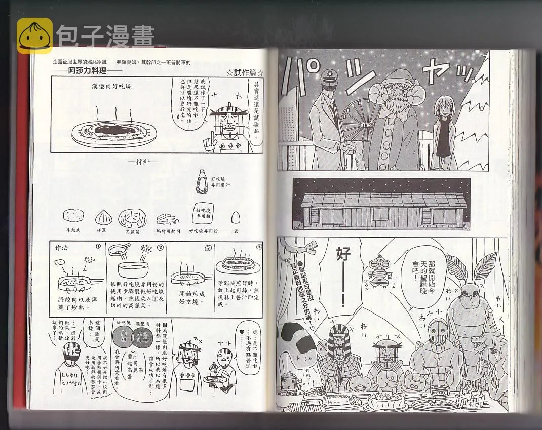 第10卷 第94页