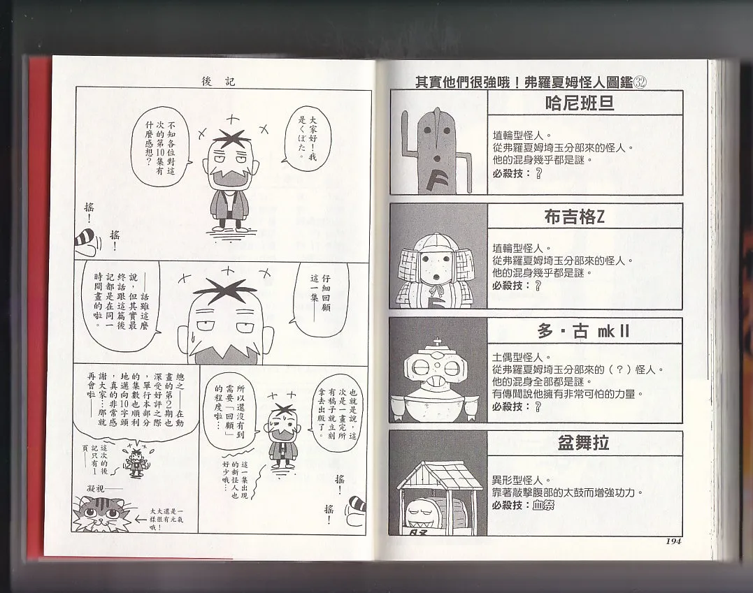第10卷 第100页