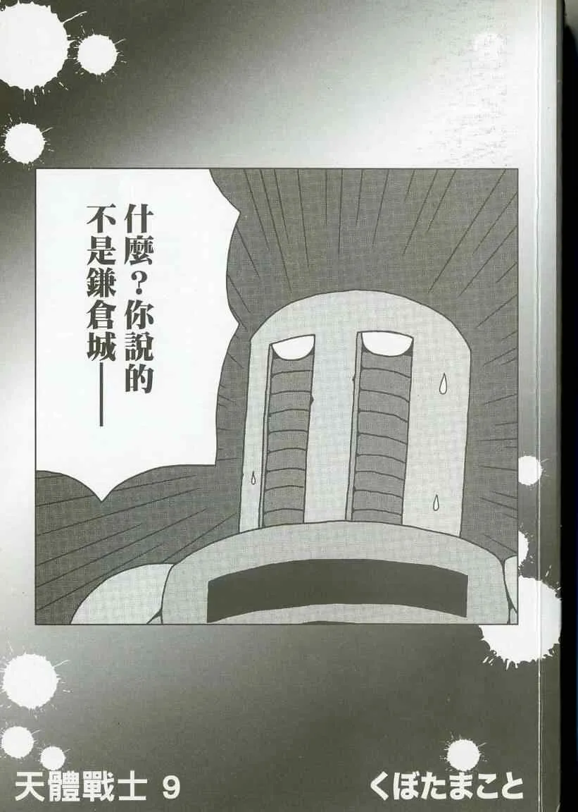 第9卷 第2页