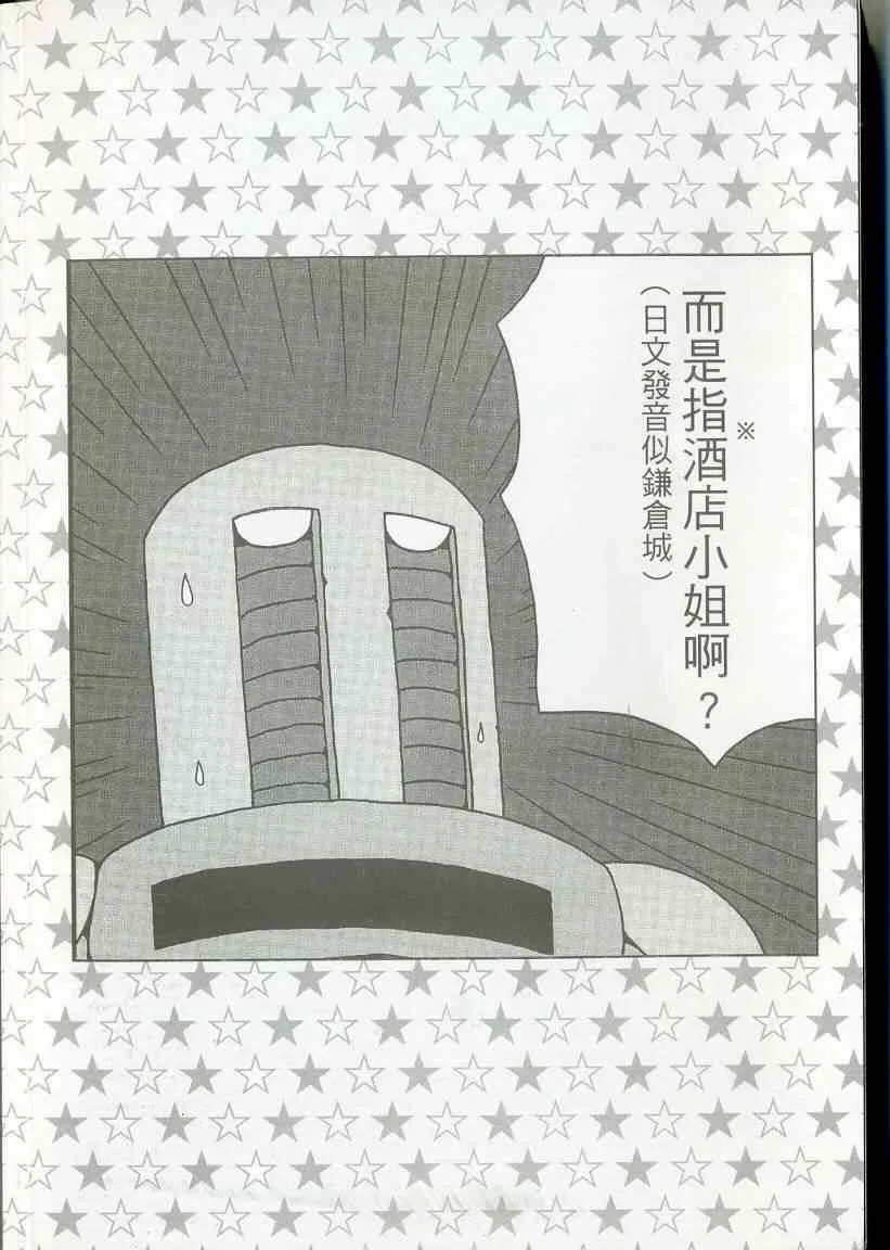 第9卷 第3页