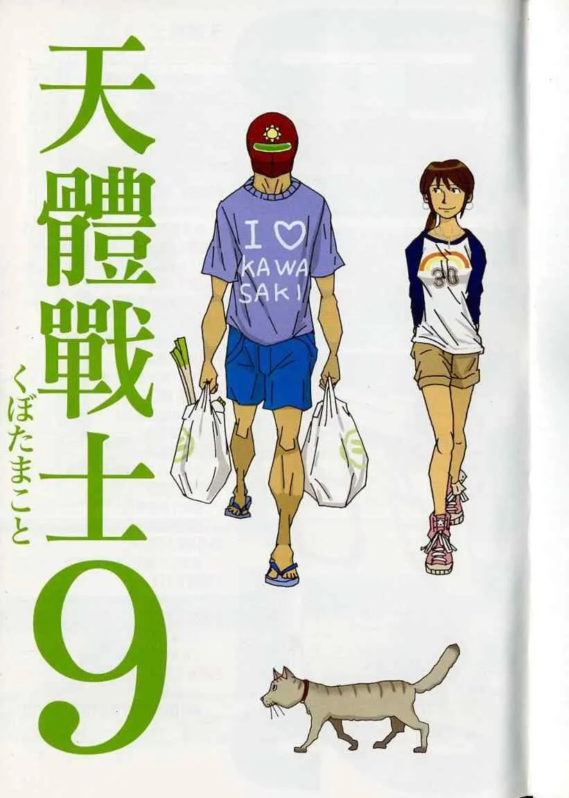 第9卷 第4页