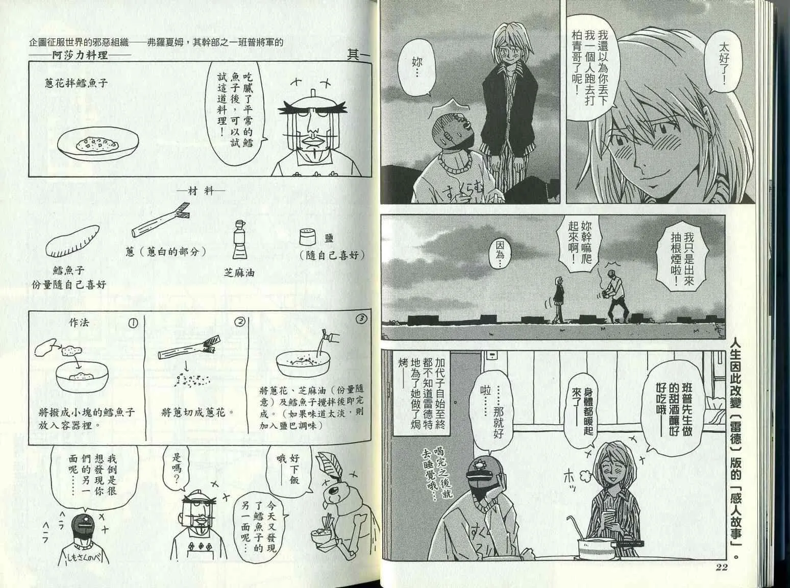 第9卷 第15页