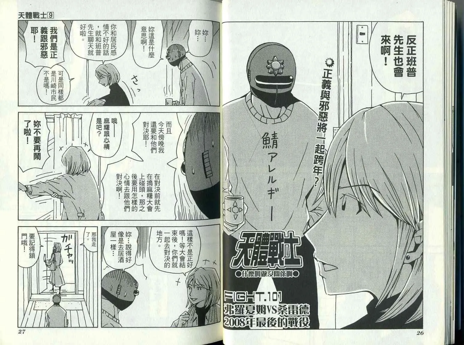 第9卷 第17页