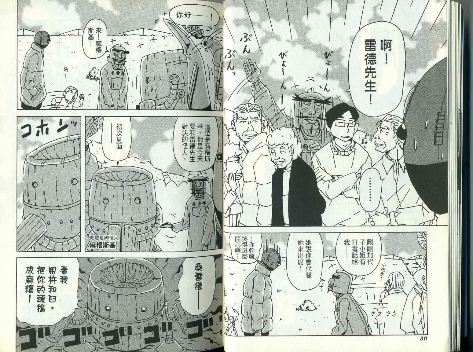 第9卷 第19页