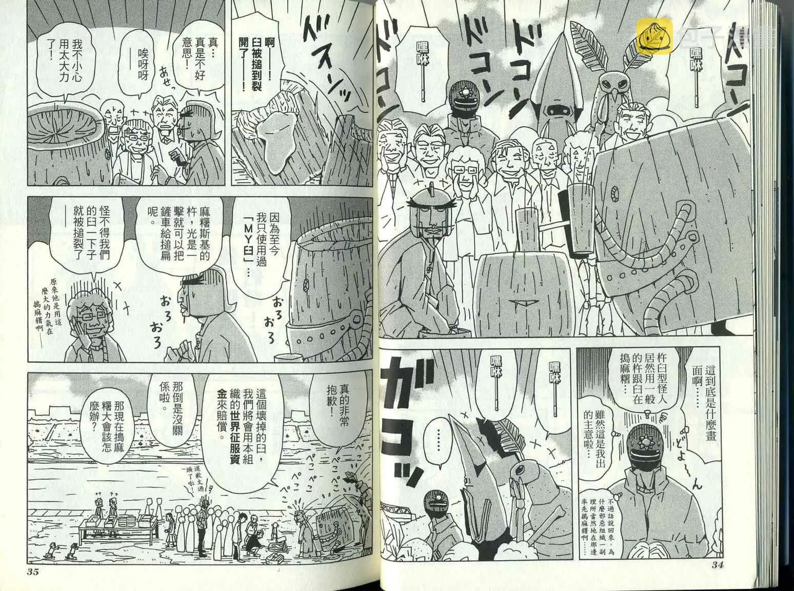 第9卷 第21页