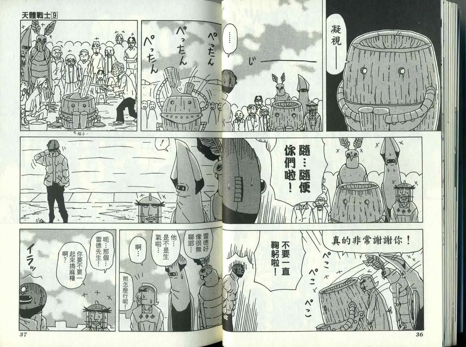 第9卷 第22页