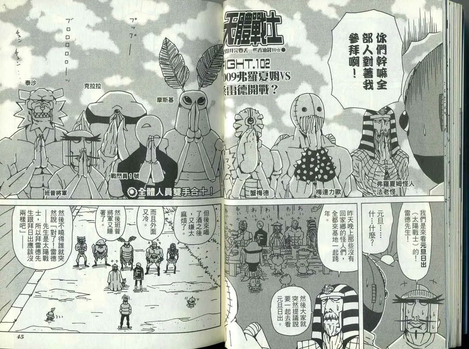第9卷 第26页