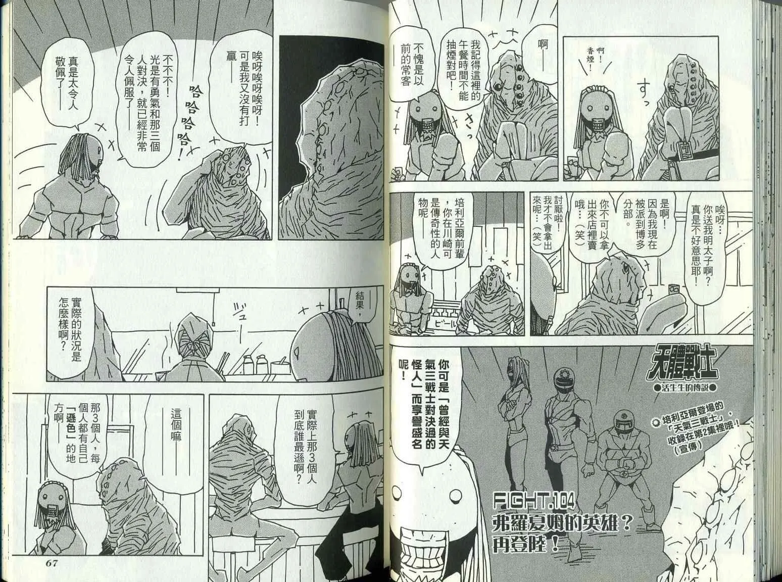 第9卷 第37页