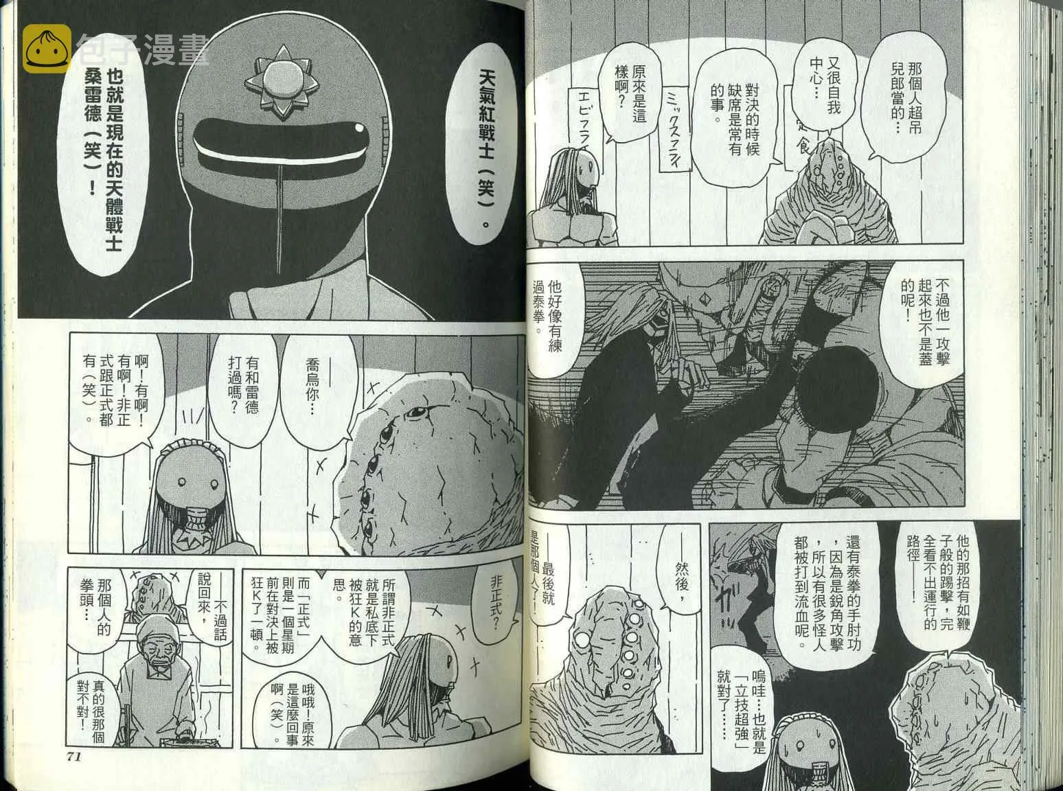 第9卷 第39页