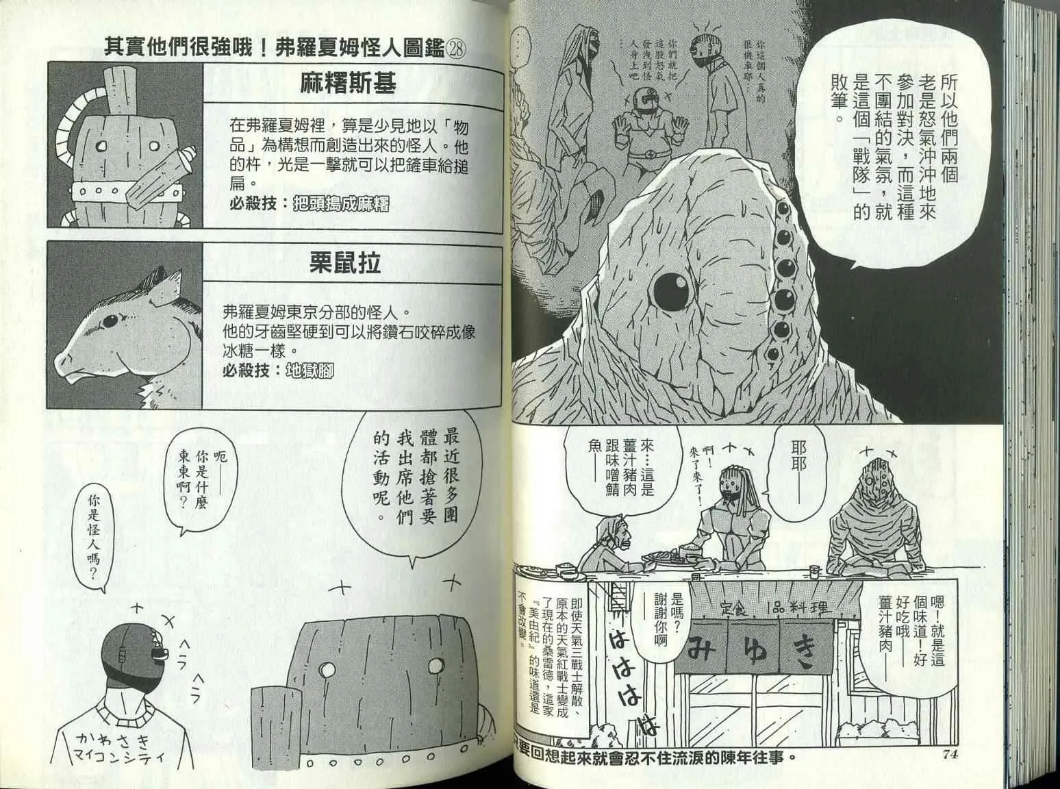 第9卷 第41页