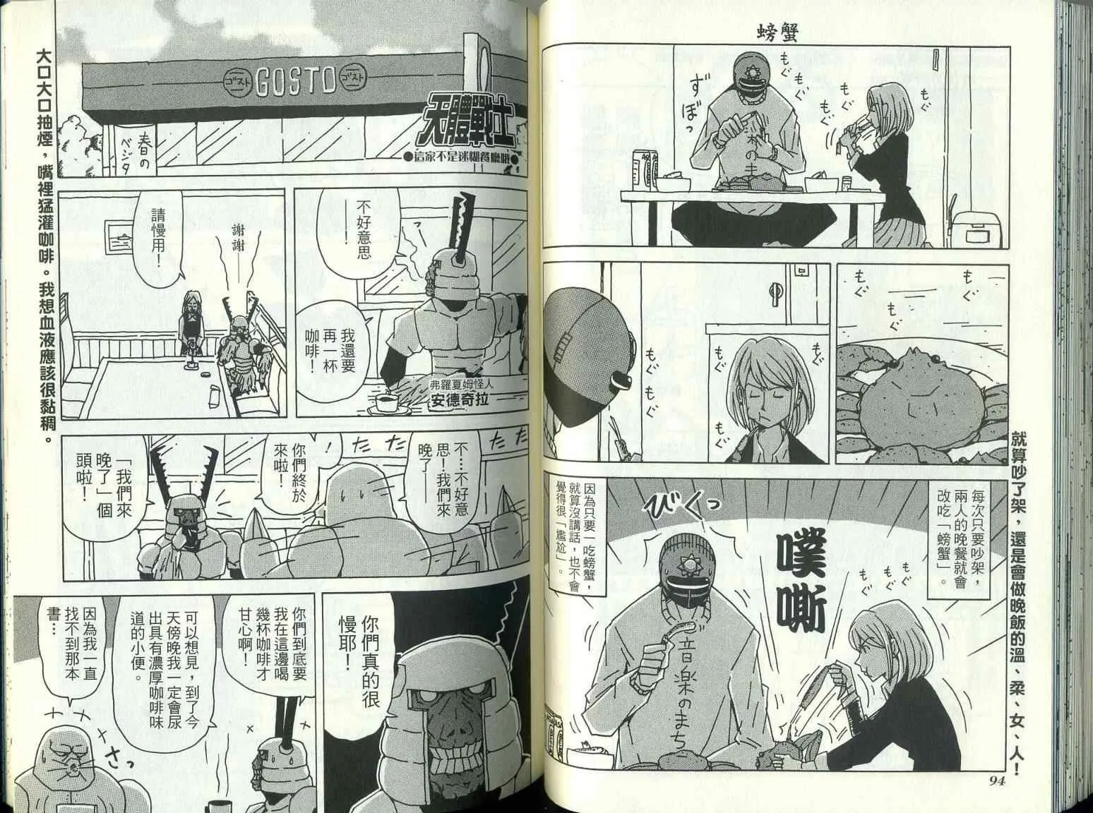 第9卷 第51页