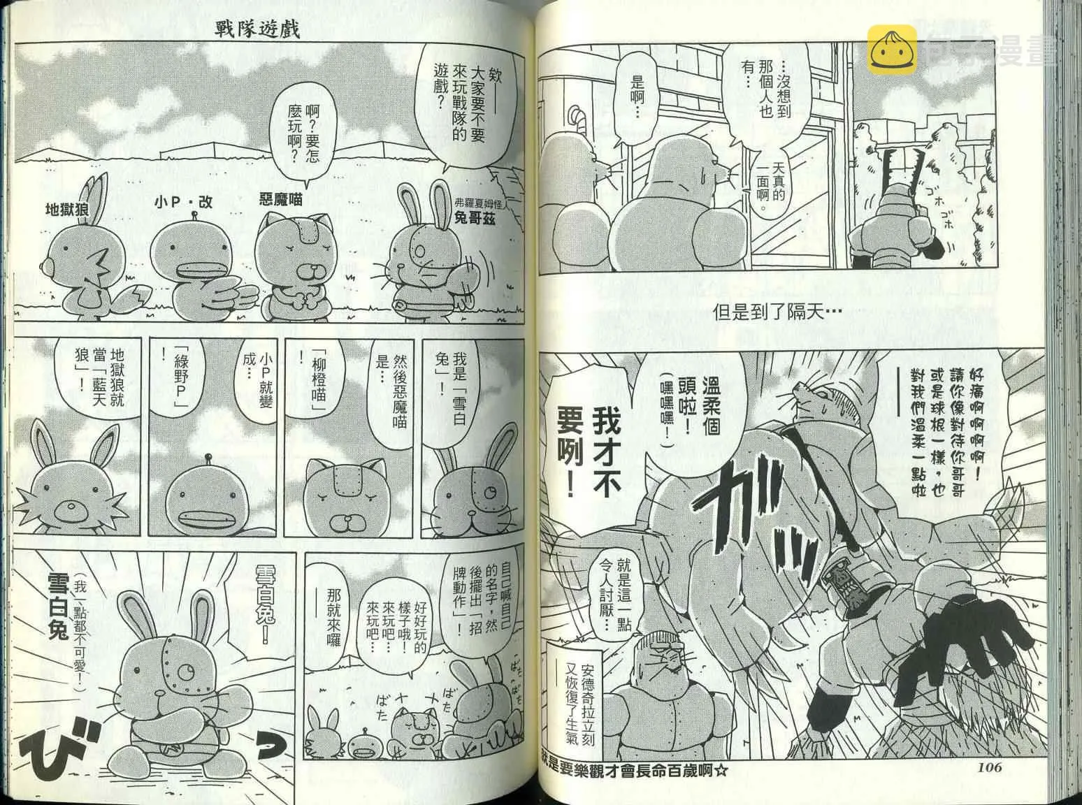 第9卷 第57页