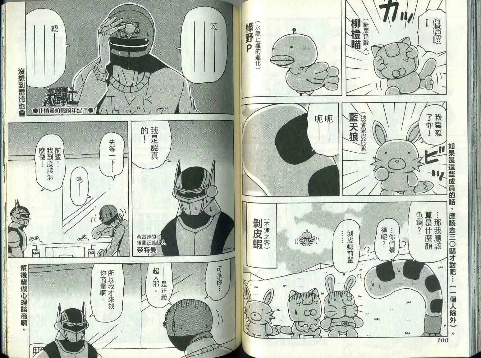 第9卷 第58页