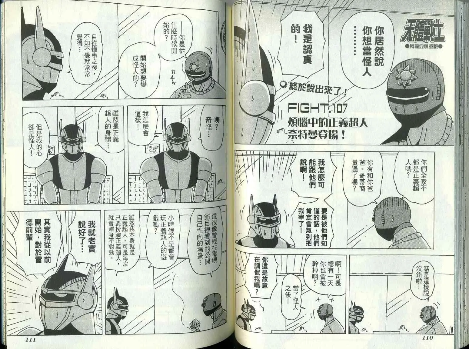 第9卷 第59页