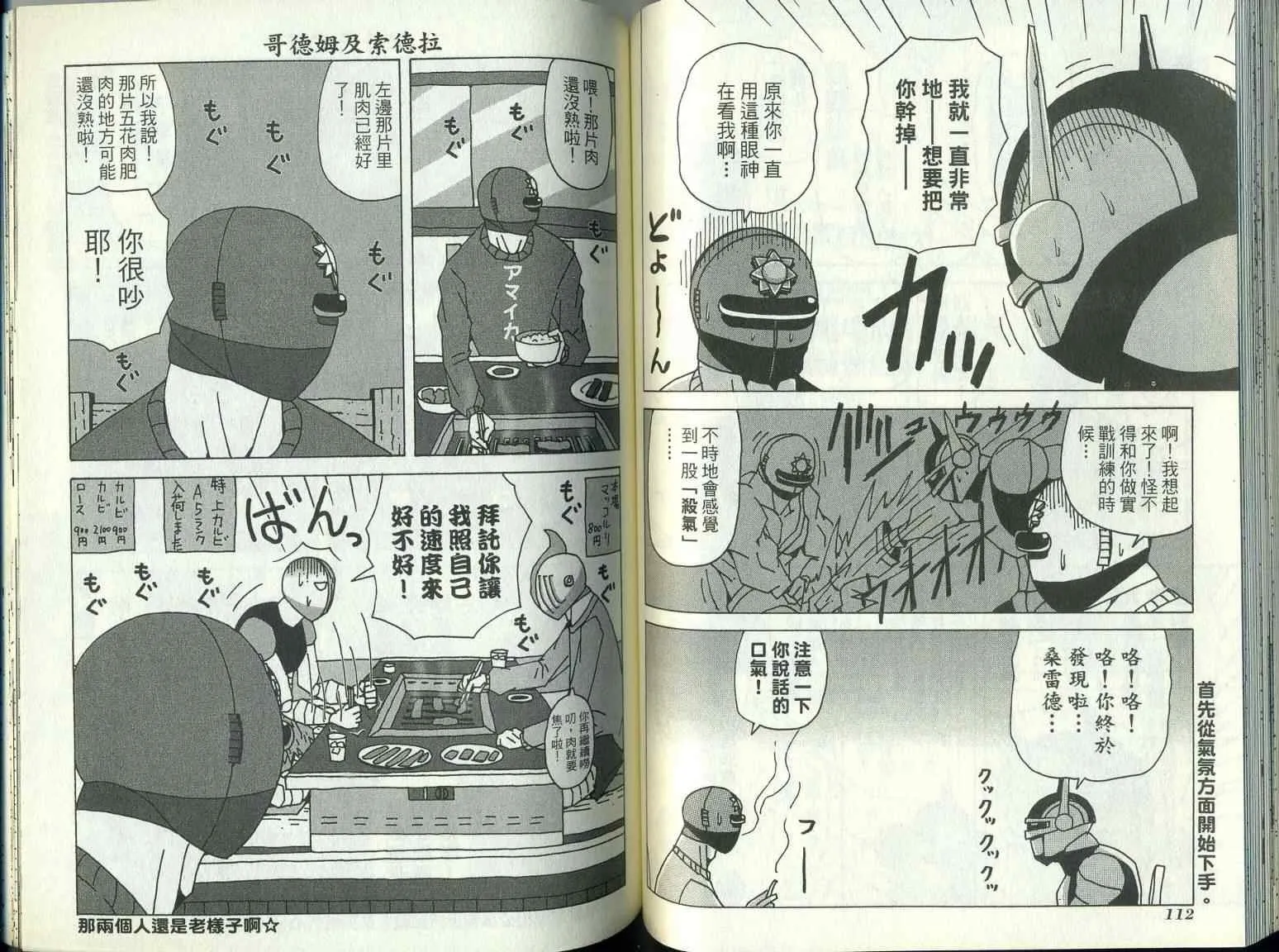 第9卷 第60页