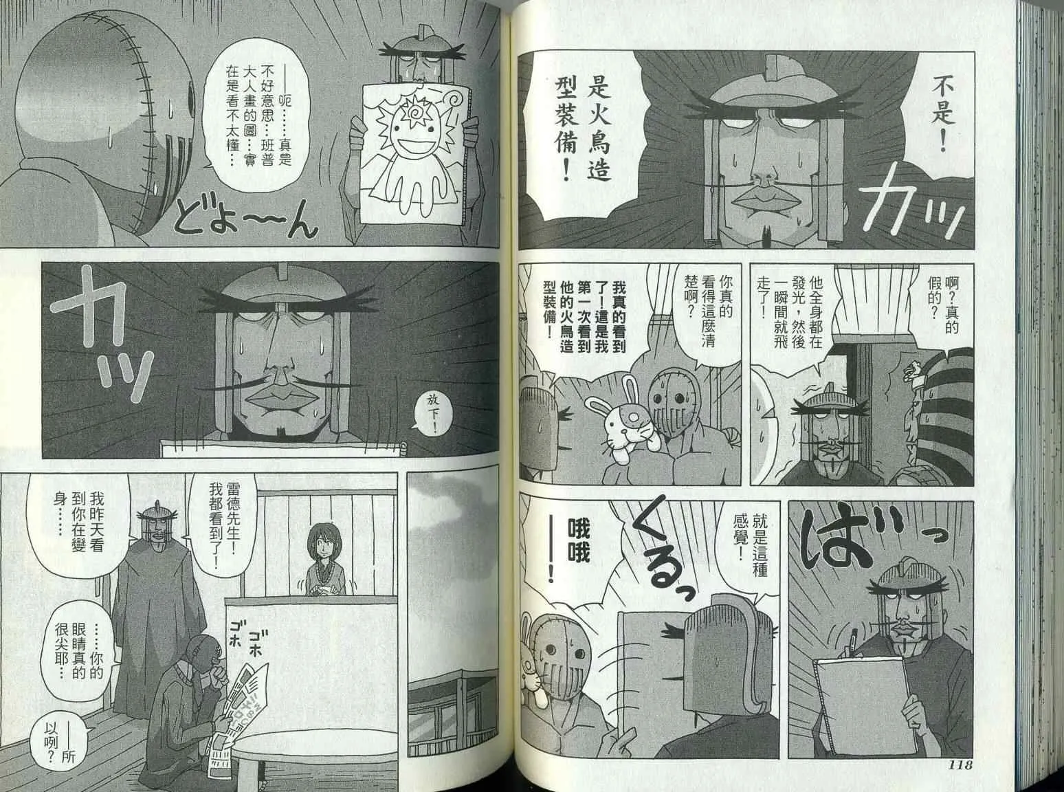 第9卷 第63页
