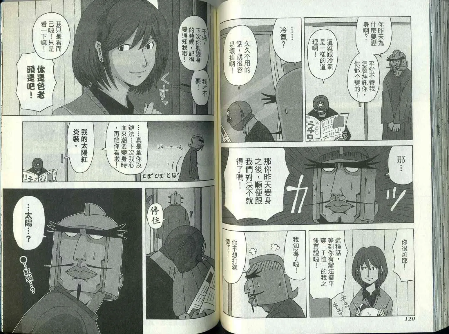 第9卷 第64页