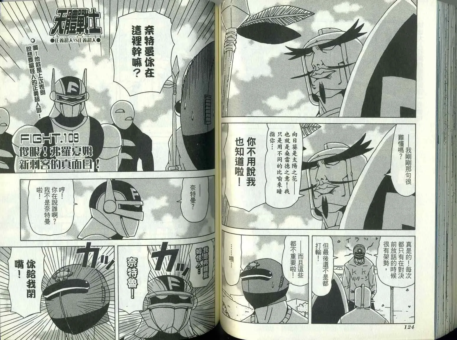 第9卷 第66页