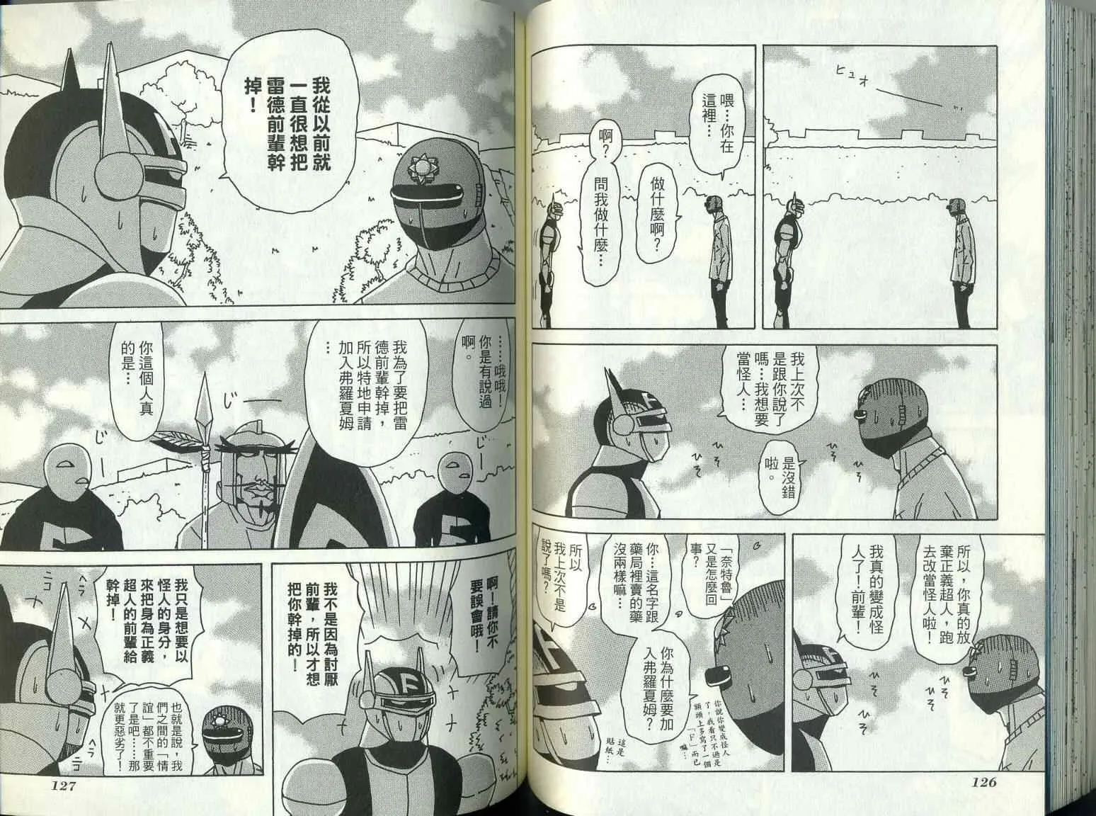 第9卷 第67页