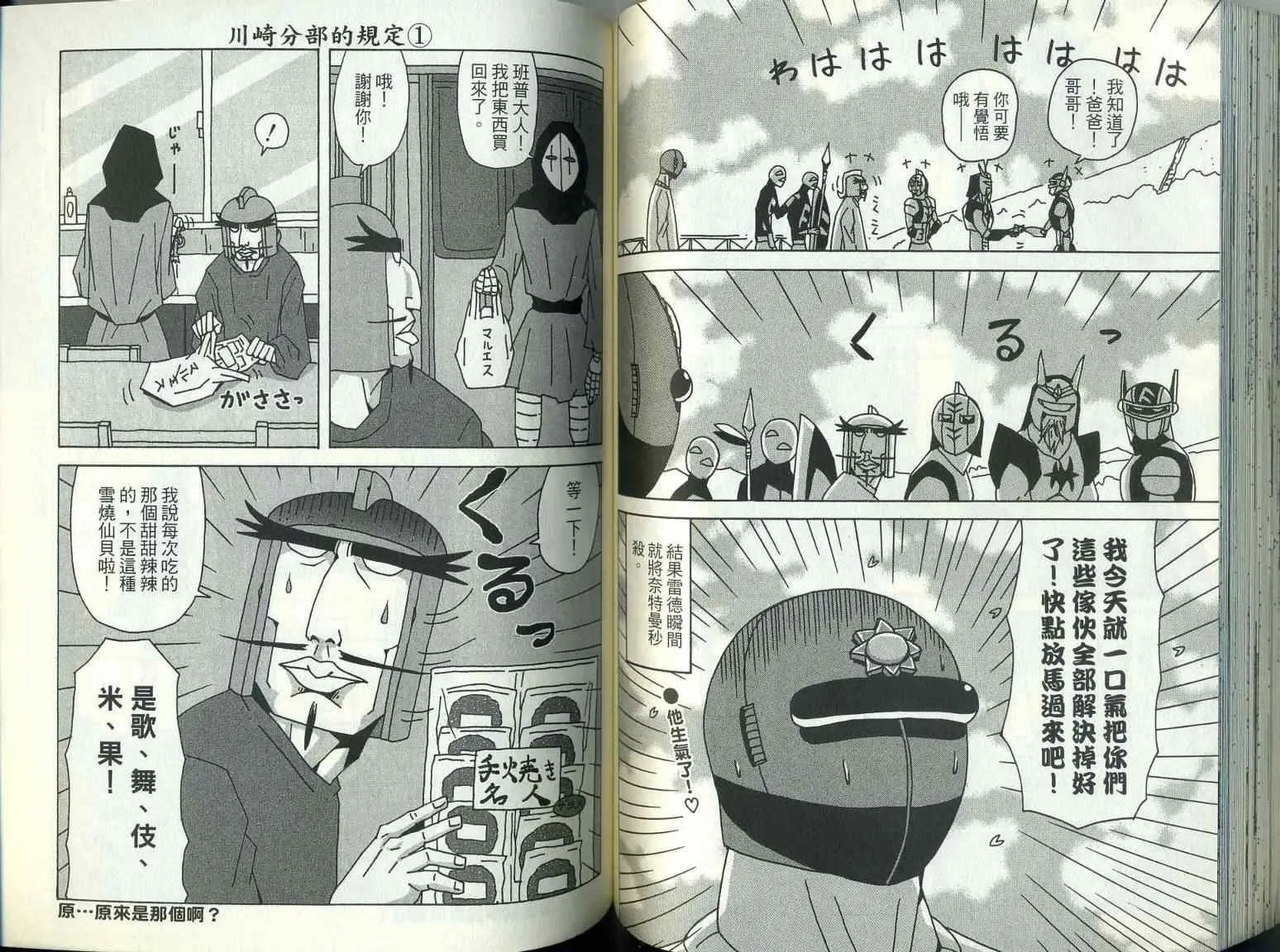 第9卷 第71页