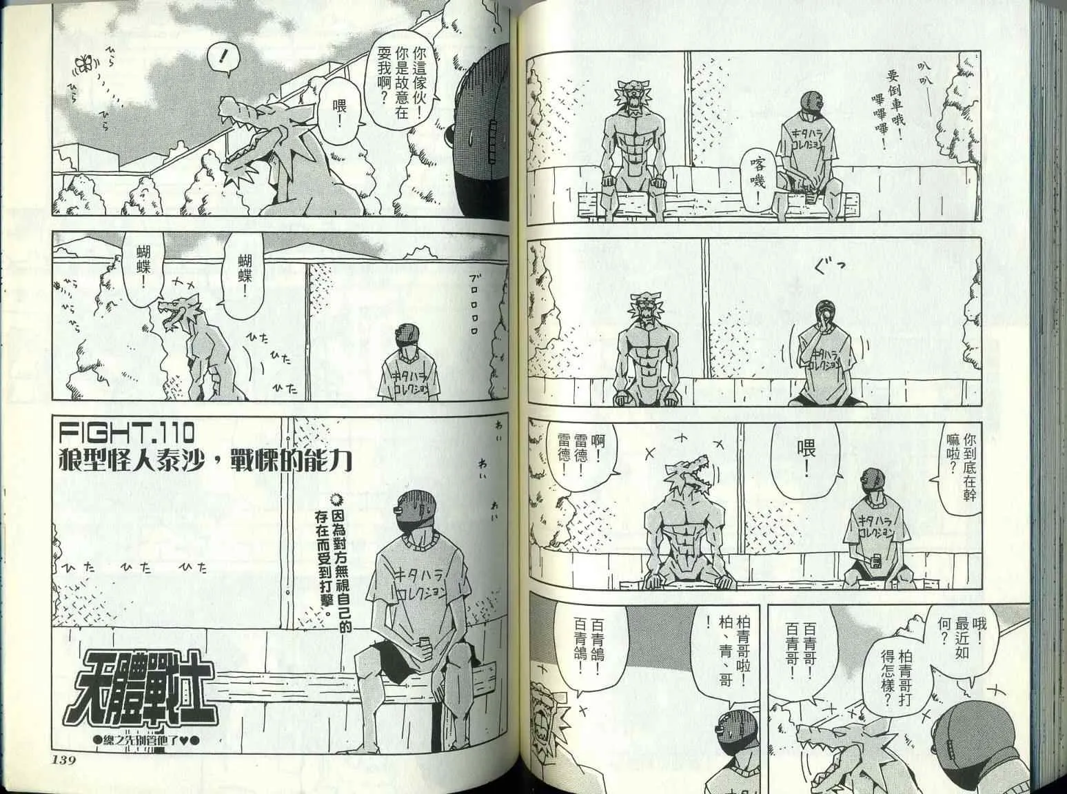 第9卷 第73页