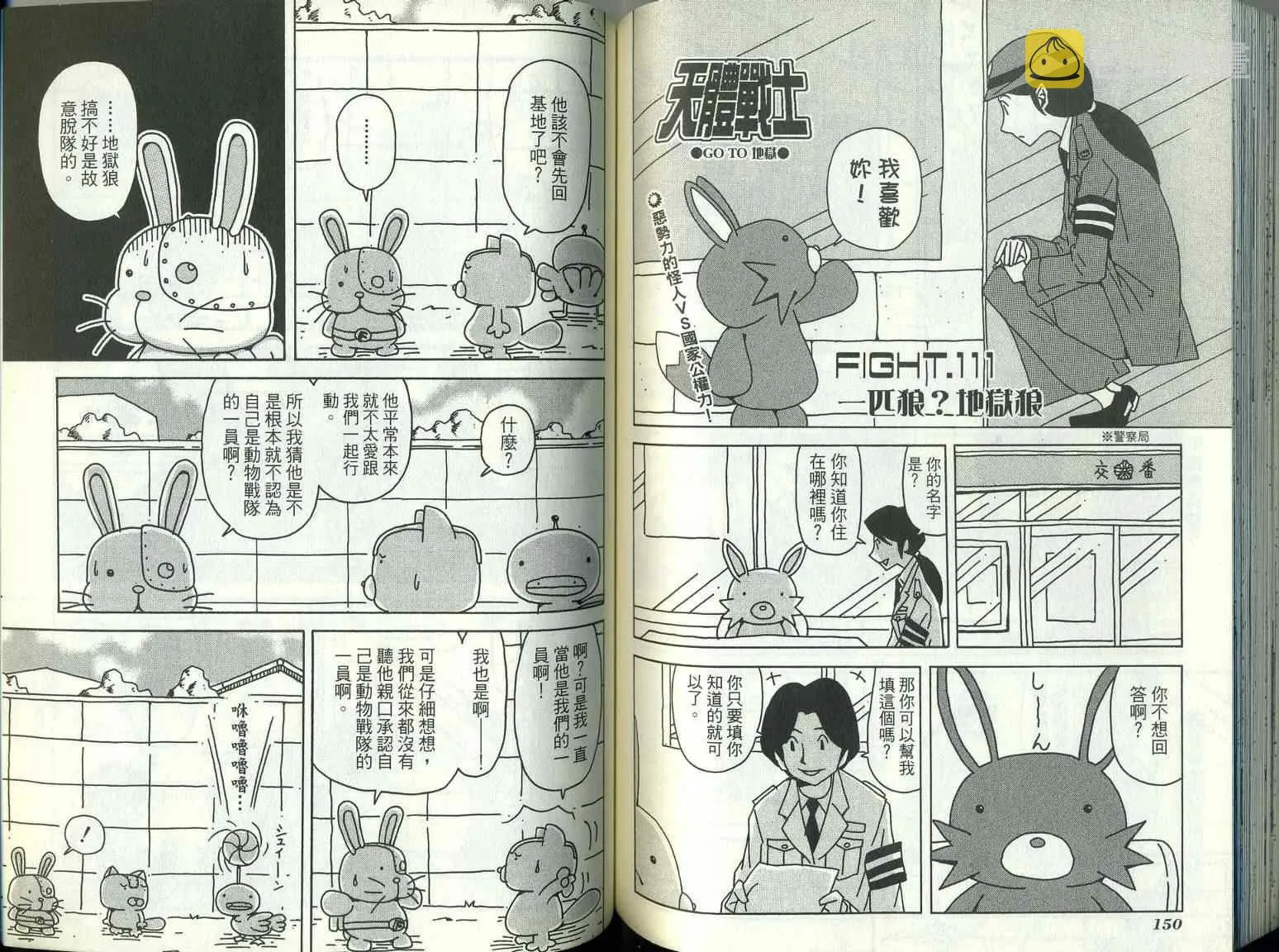 第9卷 第79页
